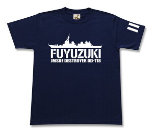 ~^[ tVc y ӂÂ z q DD 118 C q C JMSDF Â   Vc Y fB[X v[g 6.2IX  傫TCY ubN lCr[ u[ IW