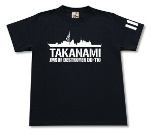 ~^[ tVc y Ȃ z q DD110 C q C JMSDF   Vc Y fB[X v[g 6.2IX  傫TCY ubN lCr[ u[ IWii / 