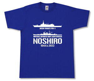 ~^[ tVc y \  ̂ 鍑CR CR{ z y q tQ[g FFM3 {R CR C㎩q JMSDF   Vc Y fB[X v[g 6.2IX  傫