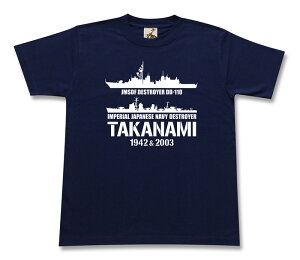 ~^[ tVc y g  Ȃ 鍑CR CR{ z 쒀 q {R CR C㎩q JMSDF   Vc Y fB[X v[g 6.2IX  傫TCY u