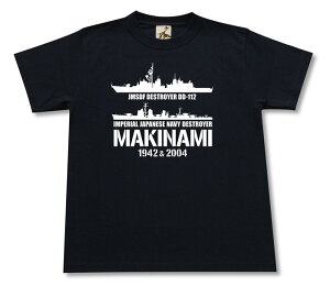 ~^[ tVc y g  ܂Ȃ 鍑CR CR{ z 쒀 q {R CR C㎩q JMSDF   Vc Y fB[X v[g 6.2IX  傫TCY u