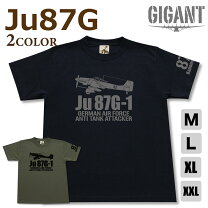 楽天市場】ドイツ軍 tシャツの通販