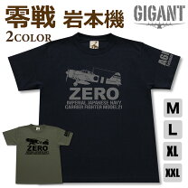 楽天市場】零 戦 t シャツの通販