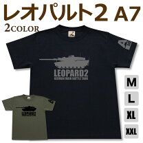 楽天市場】ドイツ軍 tシャツの通販
