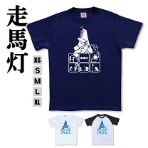 楽天市場】赤 ラグラン t シャツの通販