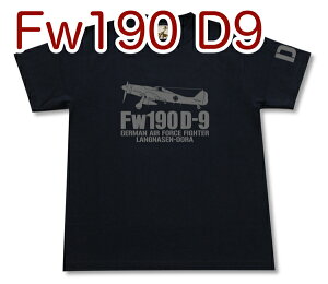 �t�H�b�P�E���t Fw190 D-9 T�V���c | �퓬�@ �h�C�c�R ��O�鍑 | �R�� �~���^���[ | �����Y ���� T�V���c �傫���T�C�Y���� | ���X�I���W�i�����i | GIGANT�i�M�K���g�j