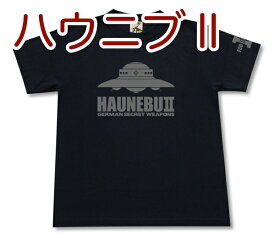 楽天市場 ハウニブーの通販