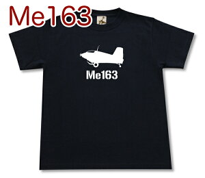 Me163 ���P�b�g�}���퓬�@T�V���c | �R���[�g �h�C�c�R ��O�鍑 ���b�T�[�V���~�b�g | �R�� �~���^���[ | �����Y ���� T�V���c �傫���T�C�Y���� | ���X�I���W�i�����i | GIGANT�i�M�K���g�j