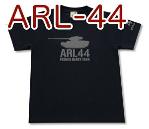 ARL-44�d��� ����T�V���c | GIGANT�i�M�K���g�j