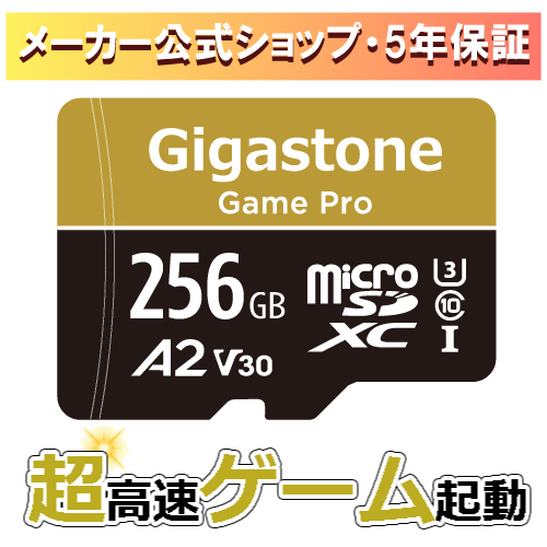 値下げ数量限定！Gigastone マイクロSDカード 256GB A2 V30 SDXC Ultra HD 4K 超高速100MB s ビデオ録画 一眼レフカメラ SDカード ドローン スイッチ microsd 256GB スマホ メモリーカード  UHS-I U3 クラス10  Nintendo Switch GoPro確認済