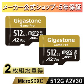【保証5年】Gigastone マイクロSDカード 512GB 2枚セット SDXC microSD microsdカード メモリーカードA2 V30 Ultra HD 4K 超高速100MB/s ビデオ録画 一眼レフカメラ デジタルカメラ ドローン スイッチ スマホ Nintendo Switch GoPro確認済