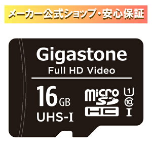 マイクロsdカード 16gbの通販 価格比較 価格 Com