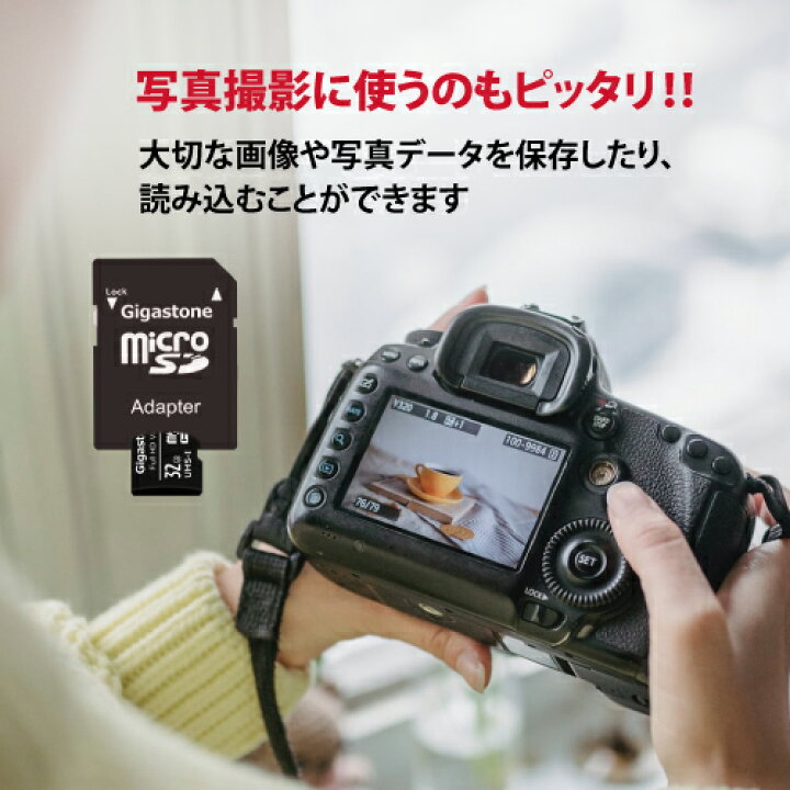 楽天市場】値下げ!数量限定【保証5年】Gigastone マイクロSDカード 32GB UHS-I U1 class10 microSDカード メモリーカード 超高速 90MB/S Full HD撮影 動画 デジタルカメラ ビデオカメラ 一眼レフ Gopro ゲーム SDアダプター 送料無料 ギガストーン : ギガストーン ... 楽天市場】値下げ!数量限定【保証5年】Gigastone マイクロSDカード 32GB UHS-I U1 class10 microSDカード メモリーカード 超高速 90MB/S Full HD撮影 動画 デジタルカメラ ビデオカメラ 一眼レフ Gopro ゲーム SDアダプター 送料無料 ギガストーン : ギガストーン ...