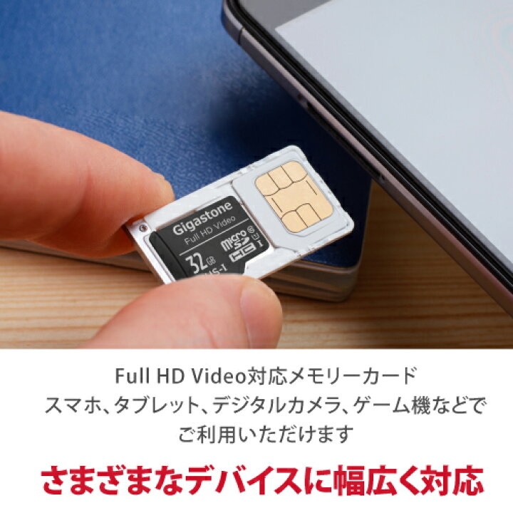 楽天市場】値下げ!数量限定【保証5年】Gigastone マイクロSDカード 32GB UHS-I U1 class10 microSDカード メモリーカード 超高速 90MB/S Full HD撮影 動画 デジタルカメラ ビデオカメラ 一眼レフ Gopro ゲーム SDアダプター 送料無料 ギガストーン : ギガストーン ... 楽天市場】値下げ!数量限定【保証5年】Gigastone マイクロSDカード 32GB UHS-I U1 class10 microSDカード メモリーカード 超高速 90MB/S Full HD撮影 動画 デジタルカメラ ビデオカメラ 一眼レフ Gopro ゲーム SDアダプター 送料無料 ギガストーン : ギガストーン ...