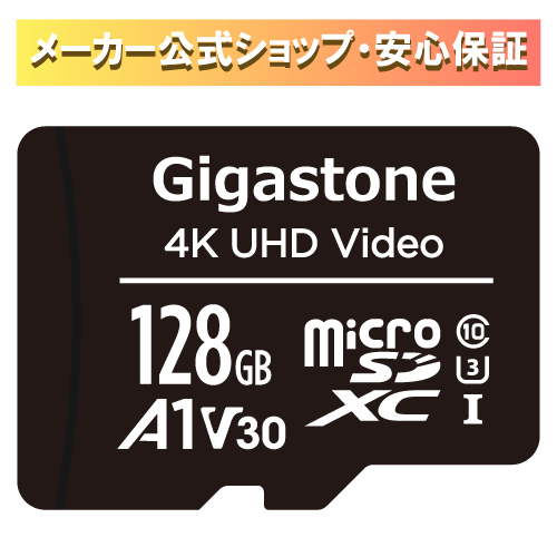 デジタル一眼レフカメラとビデオカメラに最適 送料無料 安心のメーカー保証5年 Gigastone microSDカード メモリーカード 128GB 定番 マイクロSDカード 今だけ限定15%OFFクーポン発行中 A1 V30 UHS-I U3 HD 4K S C10 動画 撮影 SDXC Ultra ビデオ 100MB アダプタ付