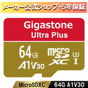 Nintendo Switch確認済【保証5年】Gigastone マイクロSDカード 64GB SDXC microSD microsdカード メモリーカード A1 V30 U3 クラス10 Ultra HD 4K 超高速100MB/s ビデオ録画 一眼レフカメラ スマホ データ保存 Gopro ドローン ギガストーン