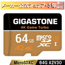 【5年データ復旧保証】 Gigastone マイクロSDカード 64GB SDXC microSD microsdカード メモリーカード A2 V30 UHS-I U3 クラス10 Ultra HD 4K 超高速 95MB/s ビデオ録画 一眼レフカメラ スマホ データ保存 ドローン Nintendo Switch GoPro 確認