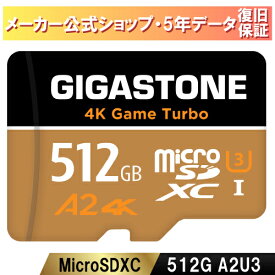 数量限定！【5年データ復旧保証】Gigastone マイクロSDカード 512GB SDXC A2 V30 U3 クラス10 microSDカード ドローン 4K ビデオ録画 SDカード スイッチ 超高速100MB/s microsd スマホ メモリーカード Nintendo Switch/GoPro確認済 ギガストーン