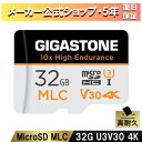 赤字覚悟! 10倍高耐久MLC【5年保証】Gigastone マイクロSDカード 32GB SDHC MLC microsdカードmicroSD メモリーカード A1 V30 クラス10 UHS-I U3 超高速 95MB/s 4K Ultra HD ドラレコ 防犯カメラ sdカード ドライブレコーダー 監視カメラ カーナビ