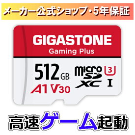 保証5年 Gigastone マイクロSDカード 512GB SDXC A1 V30 microsdカード microsd メモリーカード UHS-I U3 クラス10 超高速 100MB/S UHD撮影動画 デジタル一眼レフ SDカード スイッチ Gopro スマホ ドローン Nintendo Switch確認済 ギガストーン