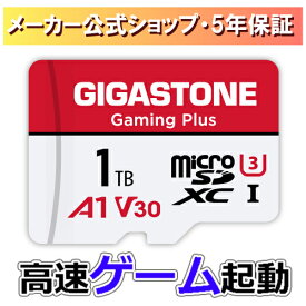 保証5年 Gigastone マイクロSDカード 1TB SDXC A1 V30 microsdカード microsd メモリーカード UHS-I U3 クラス10 超高速 150MB/S UHD撮影動画 デジタル一眼レフ SDカード スイッチ Gopro スマホ ドローン Nintendo Switch確認済 ギガストーン