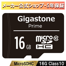 【安心のメーカー保証5年】Gigastone マイクロSDカード 16GB SDHC クラス10 メモリーカード microSD SDカード microSDカードビデオ デジタルカメラ Gopro 撮影 SDアダプター 送料無料