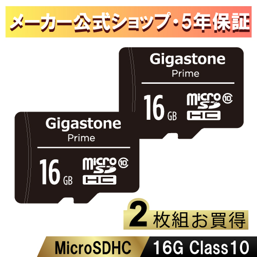 楽天市場】【安心のメーカー保証5年】Gigastone マイクロSDカード 16GB