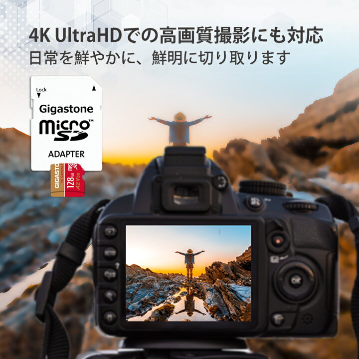 楽天市場 数量限定 値下げ Gopro Nintendo Switch確認済 保証5年 Gigastone 128gb マイクロsdカード V30 Ultra Hd 4k ビデオ録画 一眼レフカメラ ドローン Sdカード ドローン Microsd スマホ メモリーカード 超高速100mb S Sdxc Uhs I U3 Class10 Sdアダプタ付 楽天市場 数量限定 値下げ Gopro Nintendo Switch確認済 保証5年 Gigastone 128gb マイクロsdカード V30 Ultra Hd 4k ビデオ録画 一眼レフカメラ ドローン Sdカード ドローン Microsd スマホ メモリーカード 超高速100mb S Sdxc Uhs I U3 Class10 Sdアダプタ付