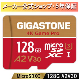新商品発売！【保証5年】Gigastone マイクロSDカード 128GB A2 V30 Ultra HD 4K 超高速100MB/s ビデオ録画 一眼レフカメラ SDカード ドローン microsd 128GB スマホ メモリーカード SDXC UHS-I U3 Class10 SDアダプタ付 Nintendo Switch GoPro確認済 ギガストーン