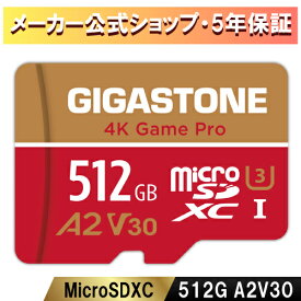 新商品発売！【保証5年】Gigastone マイクロSDカード 512GB A2 V30 Ultra HD 4K 超高速100MB/s ビデオ録画 一眼レフカメラ SDカード ドローン microsd 512GB スマホ メモリーカード SDXC UHS-I U3 Class10 SDアダプタ付 Nintendo Switch GoPro確認済 ギガストーン