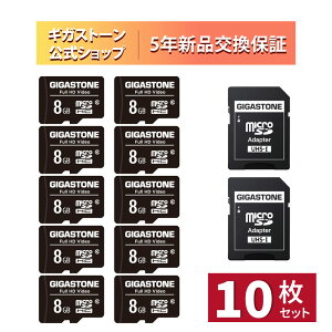 GIGASTONE 8GB 5�Z�b�g microSDHC UHS-I U1 C10 Full HD Video�Ή� �Ď��J���� �h���[���Ή� �X�|�[�c�J���� �ǂݍ��ݑ��x 80MB/s SD�A�_�v�^�[1���t�� ��������