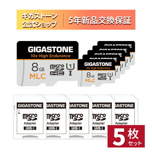 �yMLC 10x���ϋv�zGIGASTONE �}�C�N��sd�J�[�h 8GB 2�Z�b�g 10x High Endurance microSDHC UHS-I A1 V30 U1 C10 85MB/s MLC ���ϋv 4K UHD �r�f�I�B�e �h�ƃJ���� �h���C�u���R�[�_�[ �Ď��J�����Ή� SD�A�_�v�^�[2��