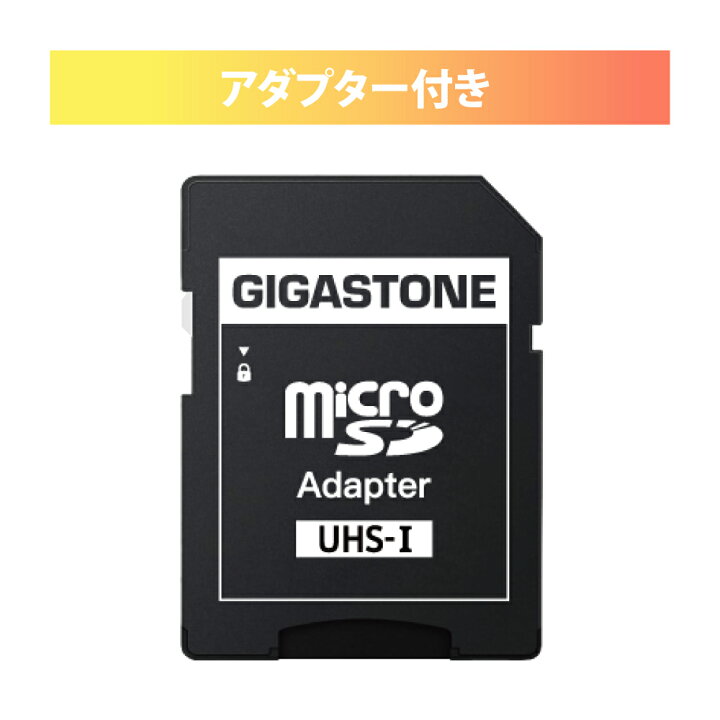 楽天市場】GIGASTONE マイクロsdカード 1TB フルHD microSDXC A1 V30 