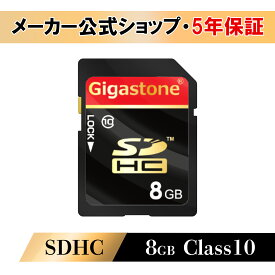 【安心の保証5年】Gigastone SDカード 8GB メモリーカード SDHC クラス10 4K ビデオカメラ カメラ sdカード 超高速 一眼レフカメラ 撮影 デジカメラ sdカード 一眼レフ sdカード デジタルカメラ デジカメ sdカード ギガストーン