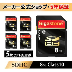 【安心の保証5年】Gigastone SDカード 8GB 5枚セット メモリーカード SDHC クラス10 4K ビデオカメラ カメラ sdカード 超高速 一眼レフカメラ 撮影 デジカメラ sdカード 一眼レフ sdカード デジタルカメラ デジカメ sdカード ギガストーン