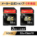 【保証5年】Gigastone SDカード 32GB 2枚セット SDHC メモリーカード クラス10 V10 UHS-I U1 カメラ sdカード 超高速 80 MB/s 一眼レフカメラ 4K Ultra HD 撮影 動画 デジカメ sdカード 一眼レフ デジタルカメラ 4kビデオカメラ ギガストーン