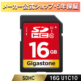 数量限定！【保証5年】Gigastone SDカード 16GB SDHC メモリーカード V10 UHS-I U1 クラス10 カメラ sdカード 超高速 85 MB/s 一眼レフカメラ 4K Ultra HD デジカメ sdカード 一眼レフ デジタルカメラ 4kビデオカメラ アクションカメラ ギガストーン