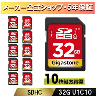 【5年保証】GIGASTONE SDカード 32GB 10個セット SDHC UHS-I U1 C10 80MB/s メモリーカード フルHD ビデ…