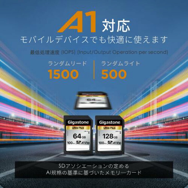 人気 まとめ Gigastone Sdxcカード 64gb V30 Uhs 1 U3 A1 Gjsx 64gv3a1 1枚 Fucoa Cl