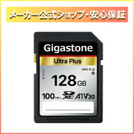 【5年データ復旧・無償交換保証】GIGASTONE SDカード 128GB Ultra Plus SDXC UHS-I A1 V30 U3 C10 100MB/…