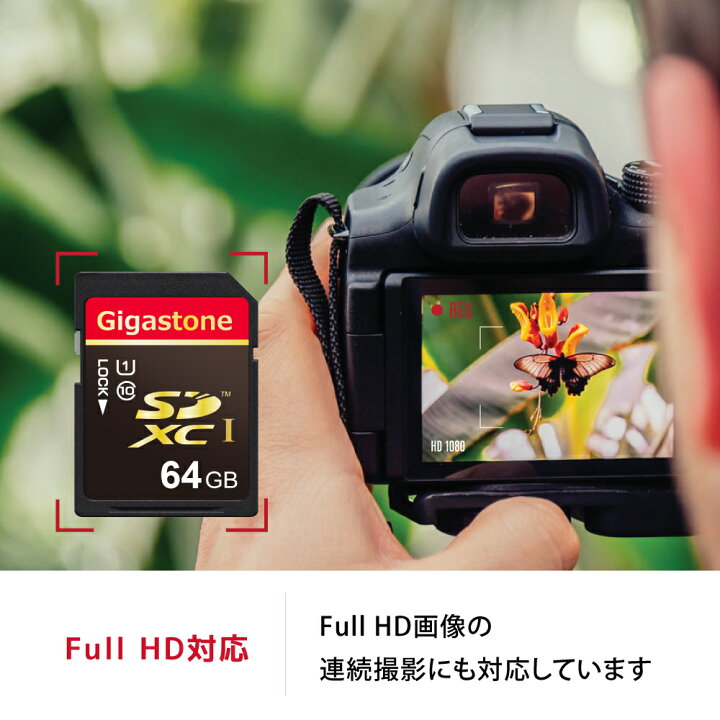 楽天市場 新登場商品 数量限定 安心保証5年 Gigastone Sdカード 64gb Sdxc メモリーカード Uhs I U1 クラス10 ビデオ カメラ Sdカード 超高速 80mb S 4k Ultra Hd 撮影 デジカメ Sdカード 一眼レフ デジタルカメラ 一眼レフカメラ 4kビデオsdカード アクションカメラ 楽天市場 新登場商品 数量限定 安心保証5年 Gigastone Sdカード 64gb Sdxc メモリーカード Uhs I U1 クラス10 ビデオ カメラ Sdカード 超高速 80mb S 4k Ultra Hd 撮影 デジカメ Sdカード 一眼レフ デジタルカメラ 一眼レフカメラ 4kビデオsdカード アクションカメラ