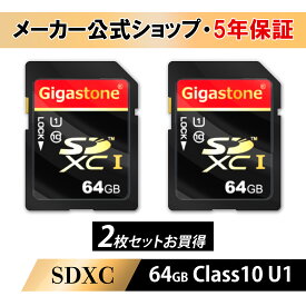 【安心保証5年】Gigastone SDカード 64GB 2枚セット SDXC メモリーカード UHS-I U1 クラス10 ビデオカメラ sdカード 超高速 80MB/s 4K Ultra HD 撮影 デジカメ 一眼レフ デジタルカメラ 一眼レフカメラ 4kビデオカメラ アクションカメラ ギガストーン