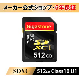 赤字価格！【保証5年】Gigastone SDカード 512GB SDXC メモリーカード UHS-I U1 クラス10 ビデオカメラ sdカード 超高速 100MB/s SDXC 4K Ultra HD デジカメラ 一眼レフ デジタルカメラ 一眼レフカメラ 4kビデオカメラ アクションカメラ ギガストーン