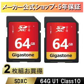 【保証5年】Gigastone SDカード 64GB SDXC メモリーカード UHS-I U1 クラス10 ビデオカメラsdカード 超高速 85MB/s 4K Ultra HD 撮影 デジカメ sdカード 一眼レフカメラ デジタルカメラ 4kビデオカメラ アクションカメラ ギガストーン