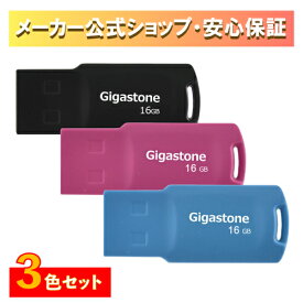 楽天市場 Usbメモリ かわいいの通販