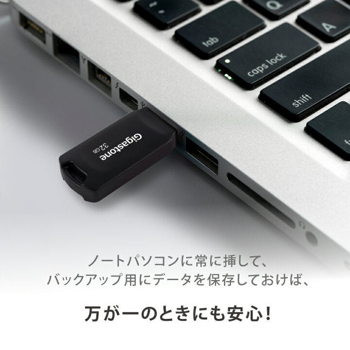 楽天市場】数量限定！【安心保証5年】Gigastone USBメモリ 32GB USB2.0  