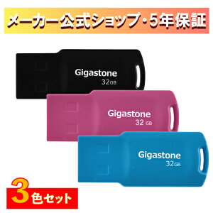���ʌ���I�y���S�ۏ�5�N�zGigastone USB������ 32GB USB2.0 USB�������[ �������[�X�e�B�b�N �L���b�v���X USB������ ���킢�� USB������ ������� �J���t�� �f�[�^ �o�b�N�A�b�v �����\ ���i��NAND ��