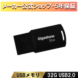 数量限定！【安心保証5年】Gigastone USBメモリ 32GB USB2.0 USBメモリー メモリースティック キャップレス USBメモリ かわいい USBメモリ おしゃれ カラフル データ バックアップ 高性能 高品質NAND 高い互換性 ギガストーン 送料無料