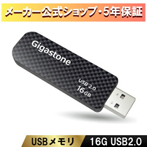 小型 Usbメモリーの通販 価格比較 価格 Com