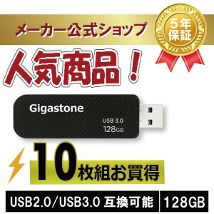 ʌIySۏ5NzGigastone USB 128GB USB 3.0  USB[ XeBbN USB tbV USB LbvX USB XCh f[^ obNAbv  ^Flash Drive 
